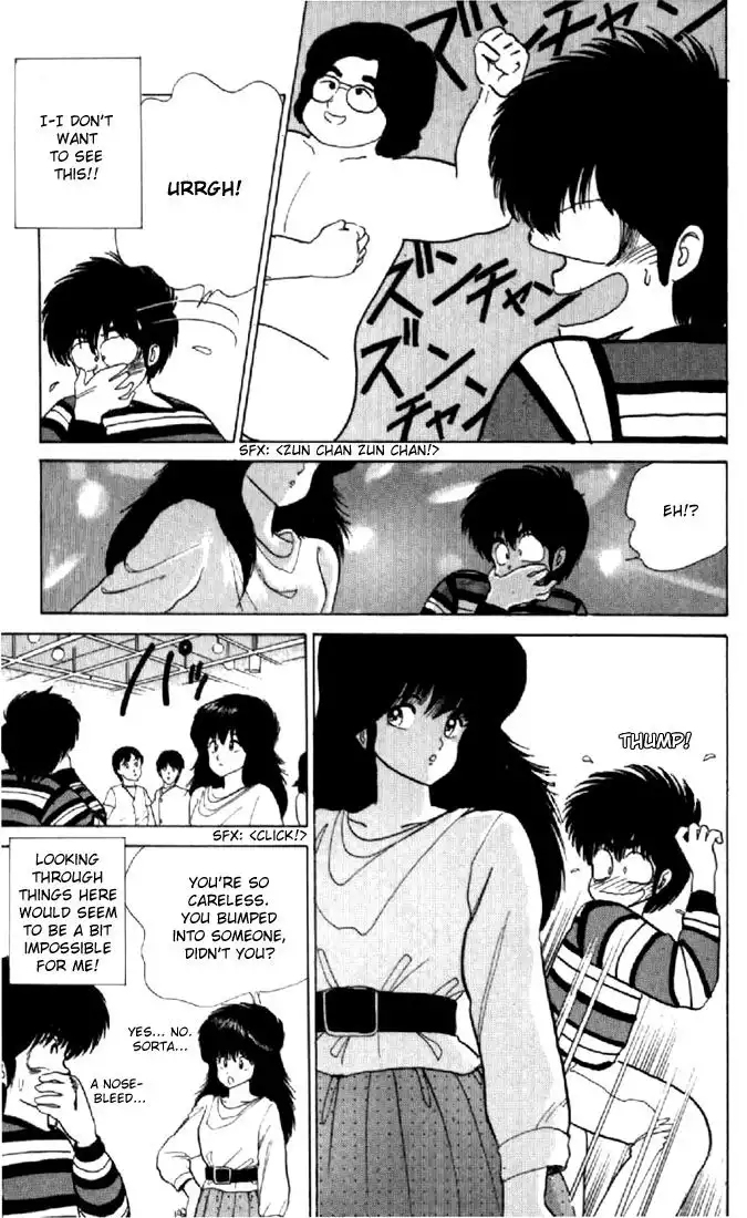 Kimagure Orange Road Chapter 54 12